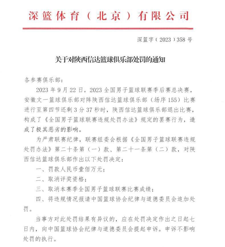 而在欧超的对立面，欧足联和欧洲俱乐部协会在巴黎主席纳赛尔的带领下，也在为可能的不利于欧足联的裁决做准备，他们正在开展活动，征集其他球队的签名，声明即使裁决不利于欧足联，签名者也将继续参加欧足联的比赛。